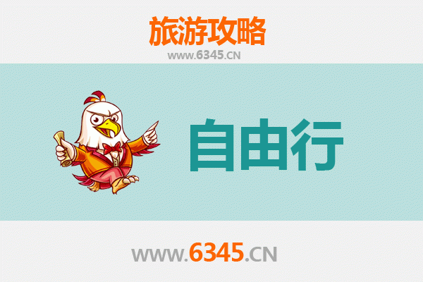 从图木舒克前海街道出发：衡山朝圣与山水休闲全攻略