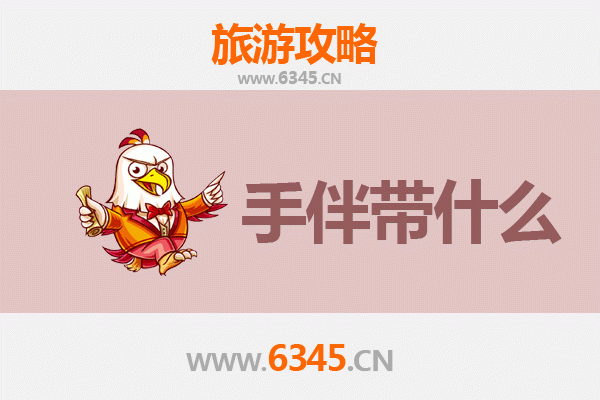 从图木舒克前海街道出发：南澳岛深度旅游攻略与特色手伴指南